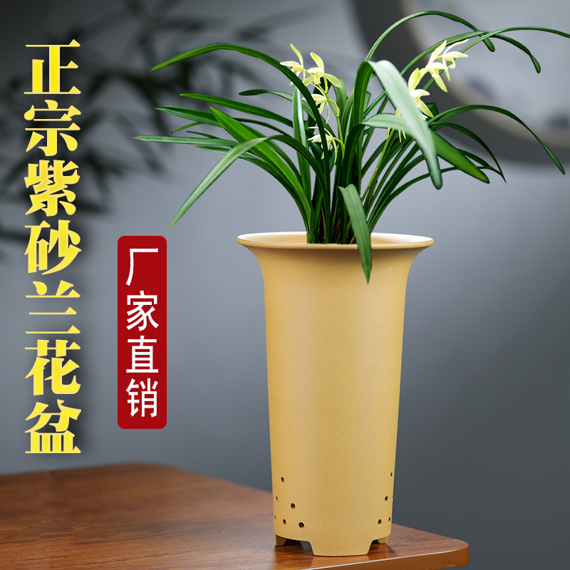 鸿韵 高档宜兴紫砂兰花盆古典家用高档桌面客厅兰盆清仓包邮