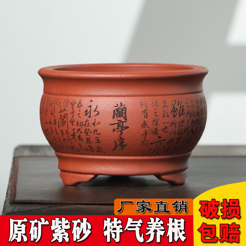 宜兴紫砂精品透气盆大口径圆口陶瓷盆兰花君子兰松柏老桩绿植盆栽,鲜花速递/花卉仿真/绿植园艺,花盆,淘宝优惠券,粉丝福利购,淘宝优惠卷