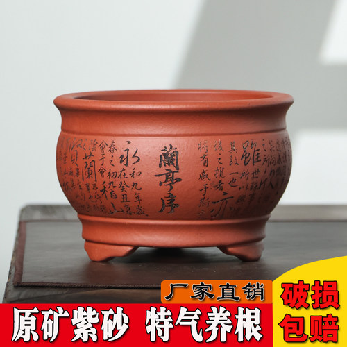 紫砂透气盆大口径圆口松柏老桩