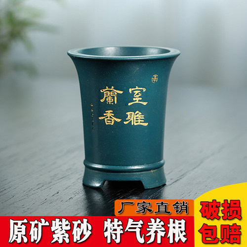 紫砂宜兴紫砂花盆兰花盆春兰桌面精品手工古风小盆素面