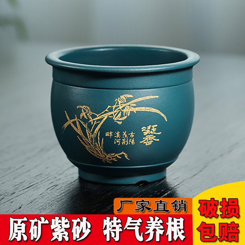 宜兴紫砂花盆兰花盆君子兰月季盆景大号陶瓷盆透气聚宝清仓圆形盆