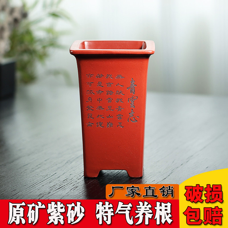 精品紫砂兰花花盆四方束腰四方形兰花花盆户外家用兰花专用盆