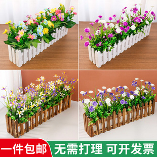 栅栏塑料假花仿真花客厅墙角阳窗台隔断遮挡装饰绿植摆设盆栽花盆