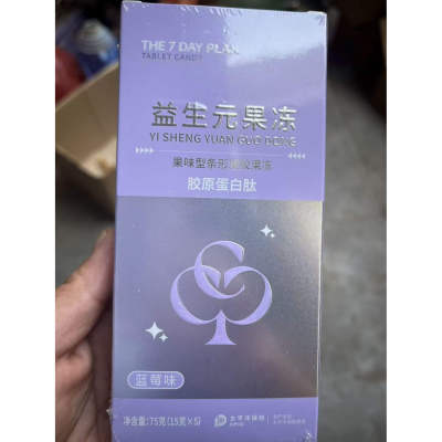 白芸豆原浆果疏果冻IC芭莎蔓果蔬