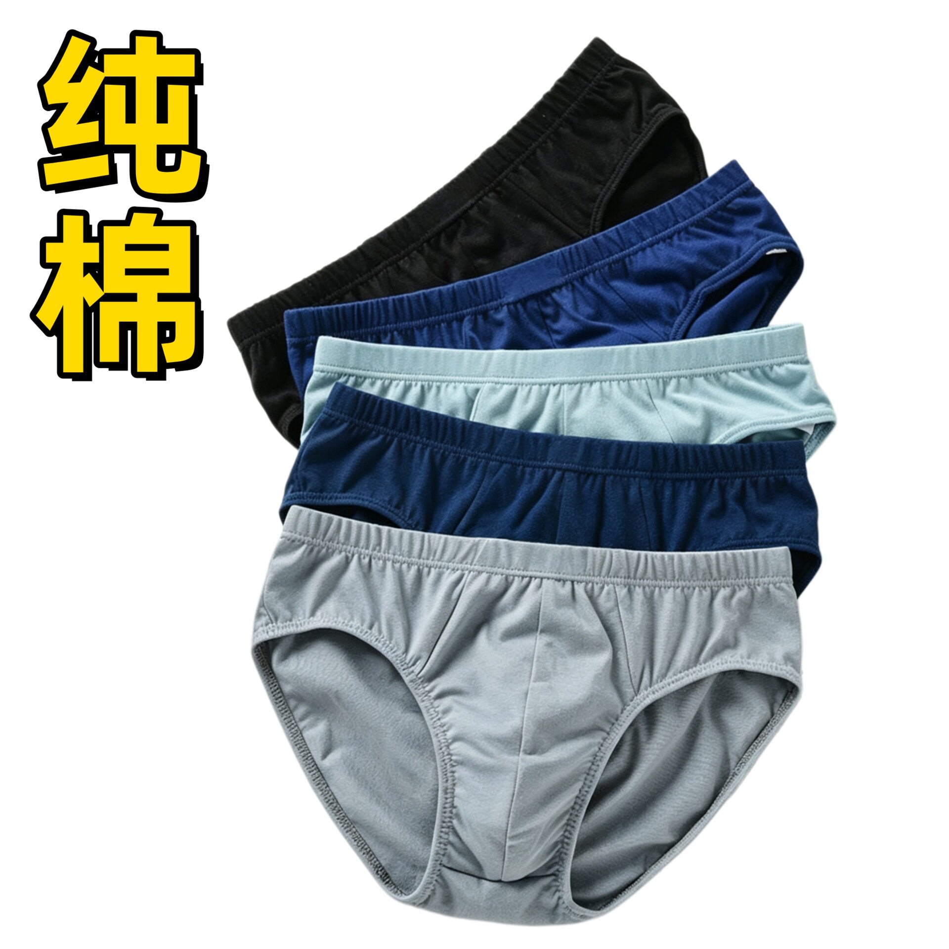 100棉内裤男士纯棉宽松老式中腰加肥加大中年青年老年全棉三角裤