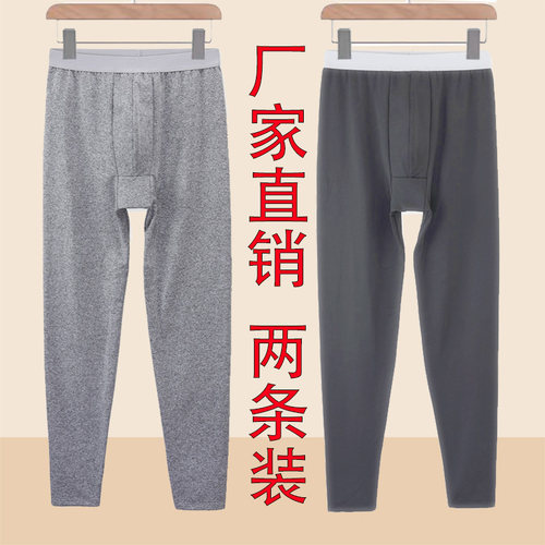 男士秋裤男生保暖加绒青少年学生