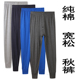 全棉保暖裤 衬裤 加绒加厚棉毛裤 线裤 加大秋冬宽松打底裤 男纯棉秋裤