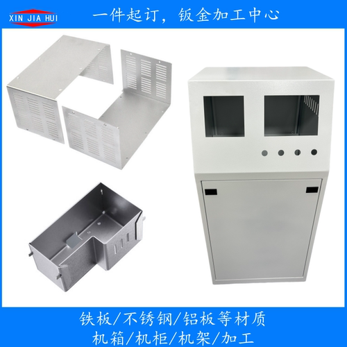 厂家定制钣金加工不锈钢机架箱柜自动化设备外壳激光折弯焊接攻牙