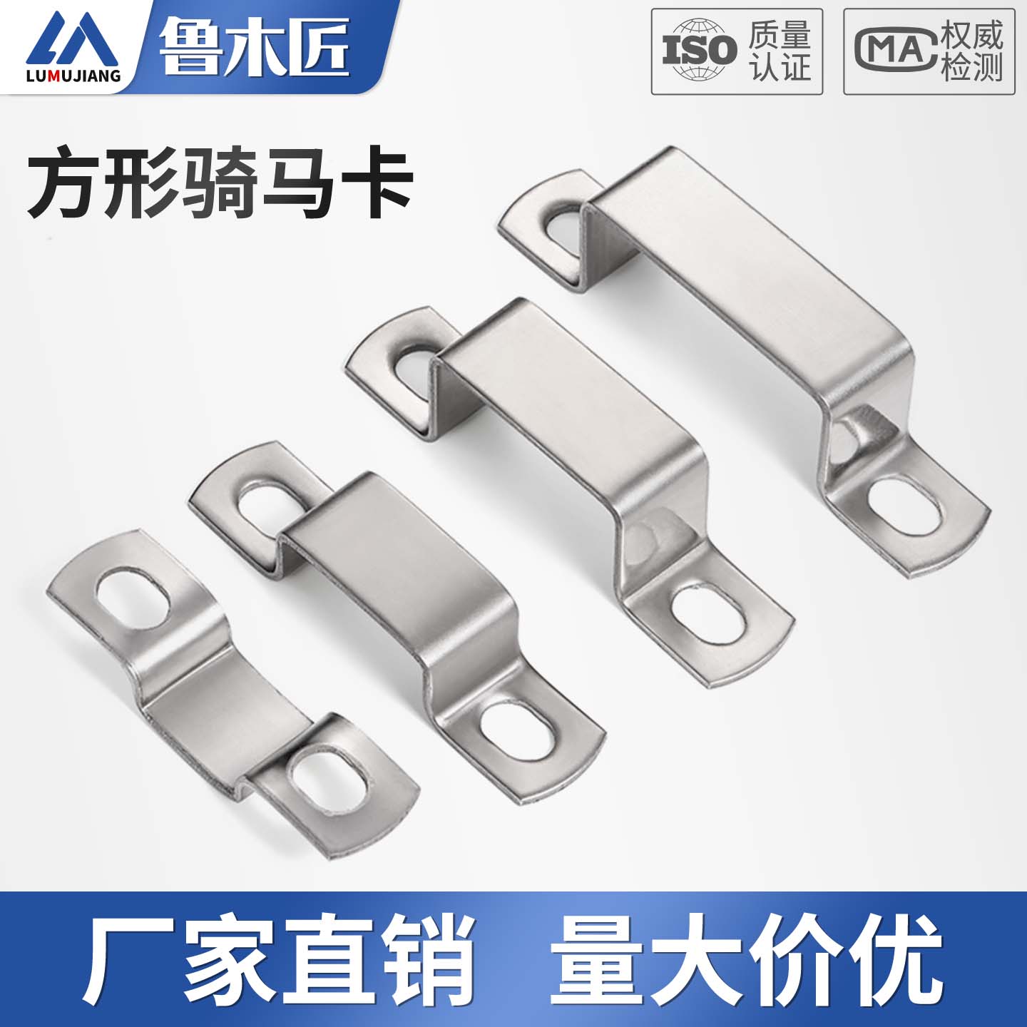 304方形骑马卡方管固定卡扣u型