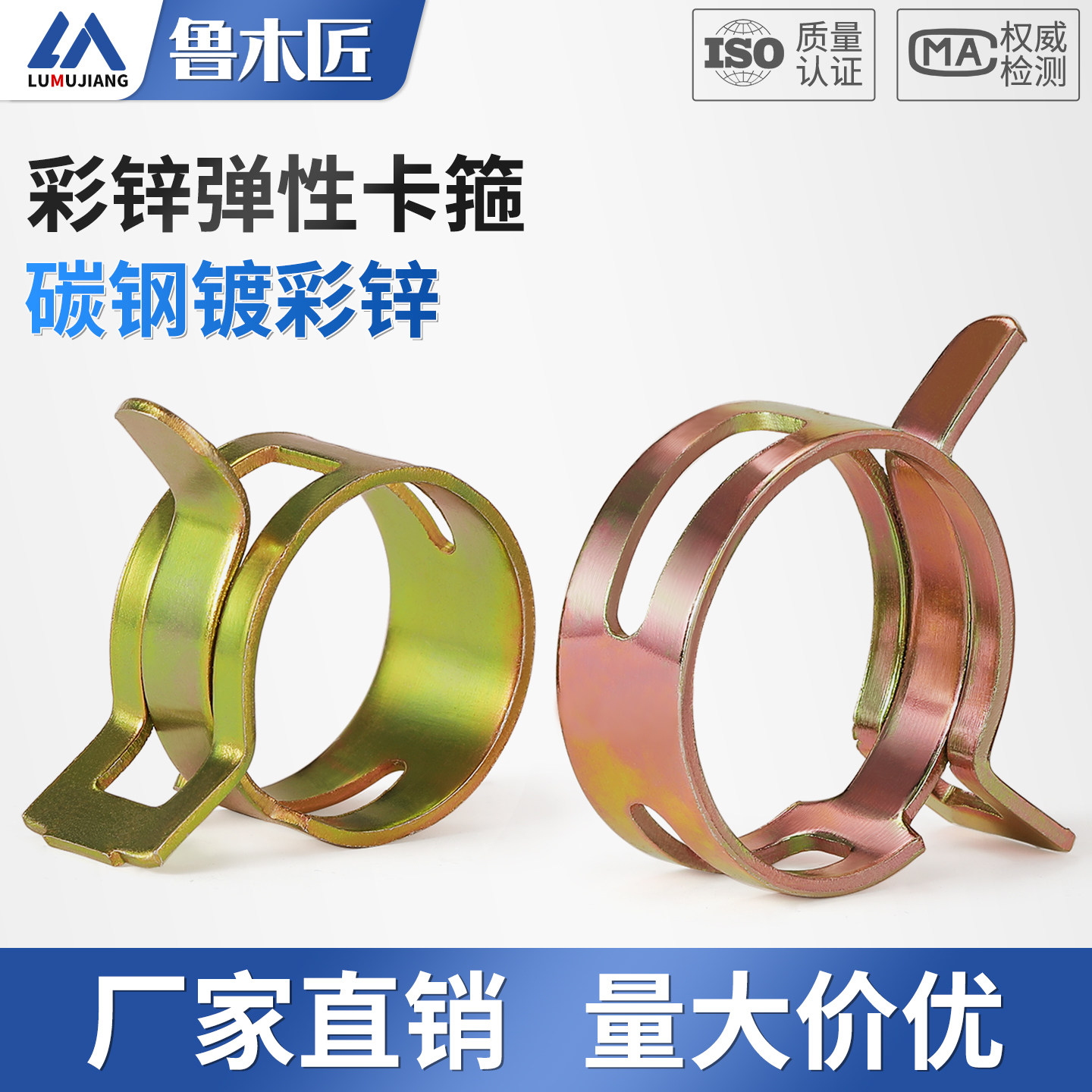 弹性卡箍钢带型环箍弹簧钢卡管夹手捏喉箍水管油管箍锰钢卡子Q673