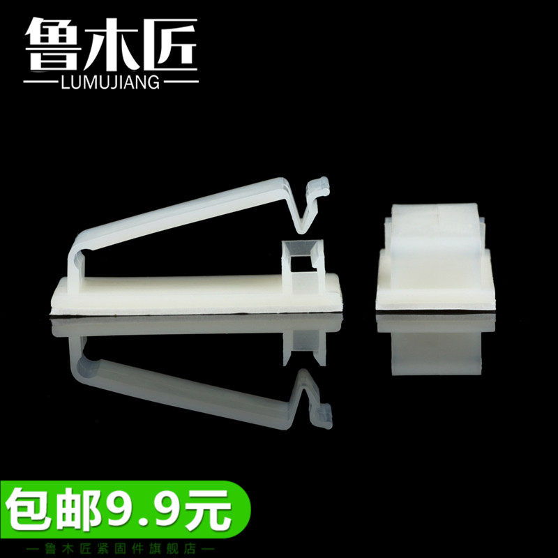 Gum Lock Strip Cable Management Cable Manager Cable Cable Management 20 only FC Gum Lock Cable Management clipin the Basic building materials , Home Hardware , Other Hardware , Ribbon/Ties  category - from Buy2taobao.com to provide professional Taobao agent buy service