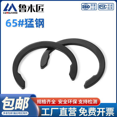 c型卡簧开口挡圈M1800新月形卡