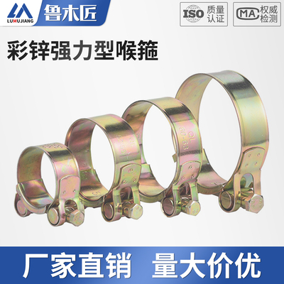 强力型喉箍镀锌加厚欧式管箍重型管夹抱箍卡箍不锈钢紧箍水管油管