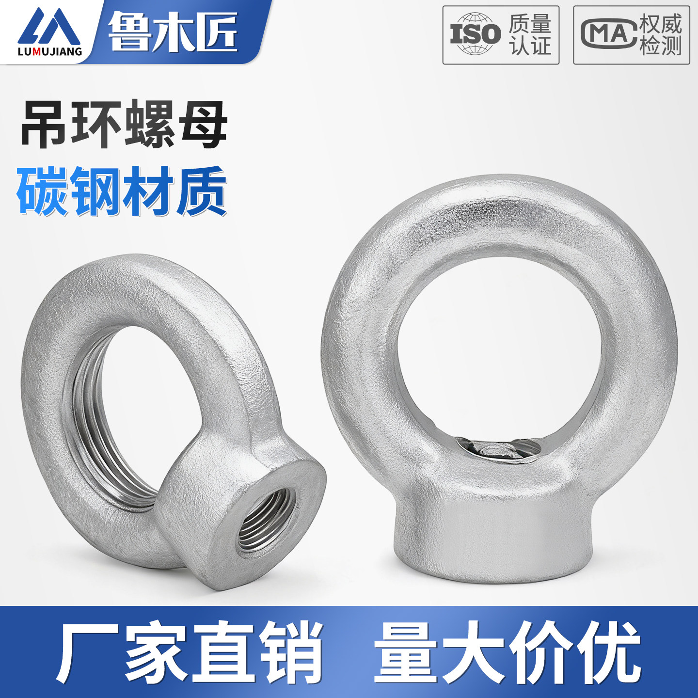 国标镀锌吊环螺母吊母圆环手拧螺母吊耳螺母铁圆形吊环德标吊母
