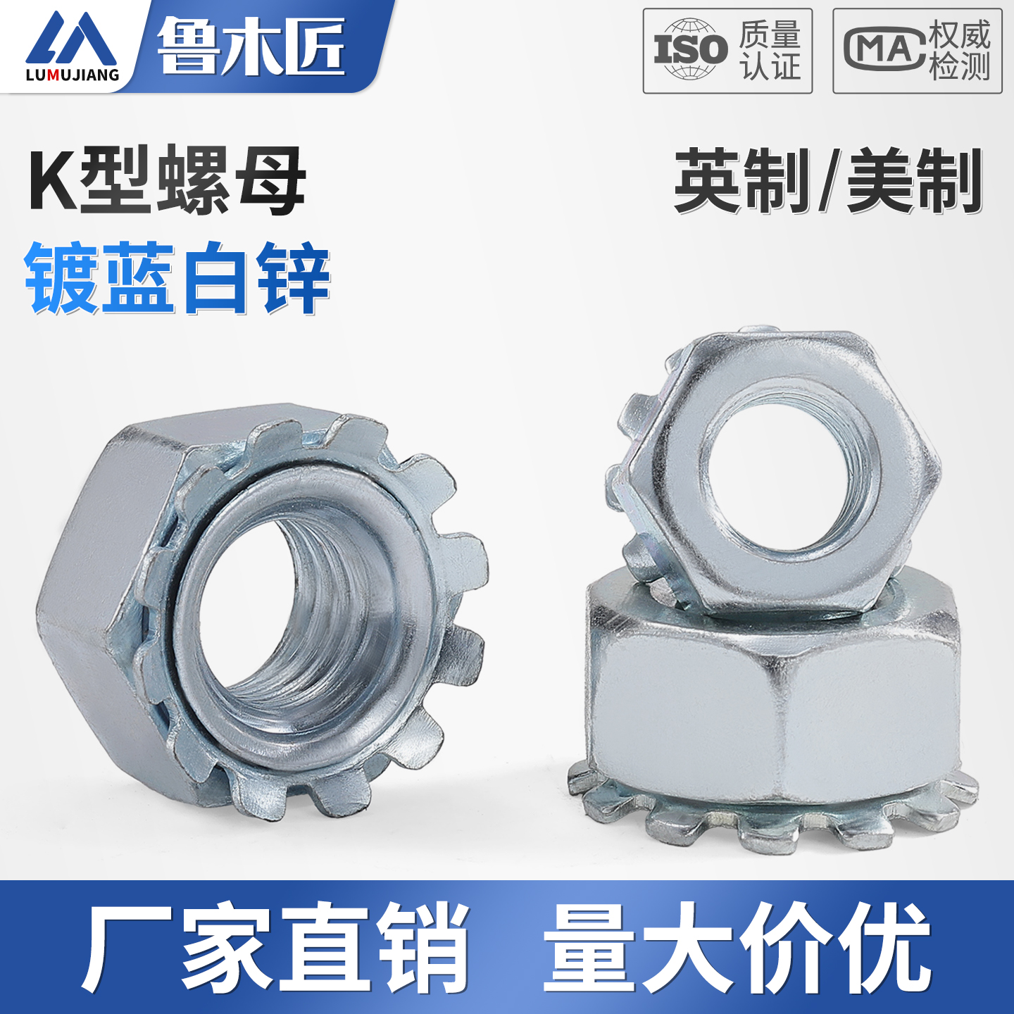 UNC美制304不锈钢带齿螺母K型螺帽K帽花齿多齿螺丝帽M3M4M5M6M8