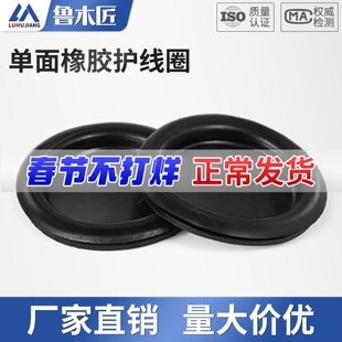 单面橡胶护线圈密封防尘护线套黑色塞堵配电箱硅胶出线环过孔开孔