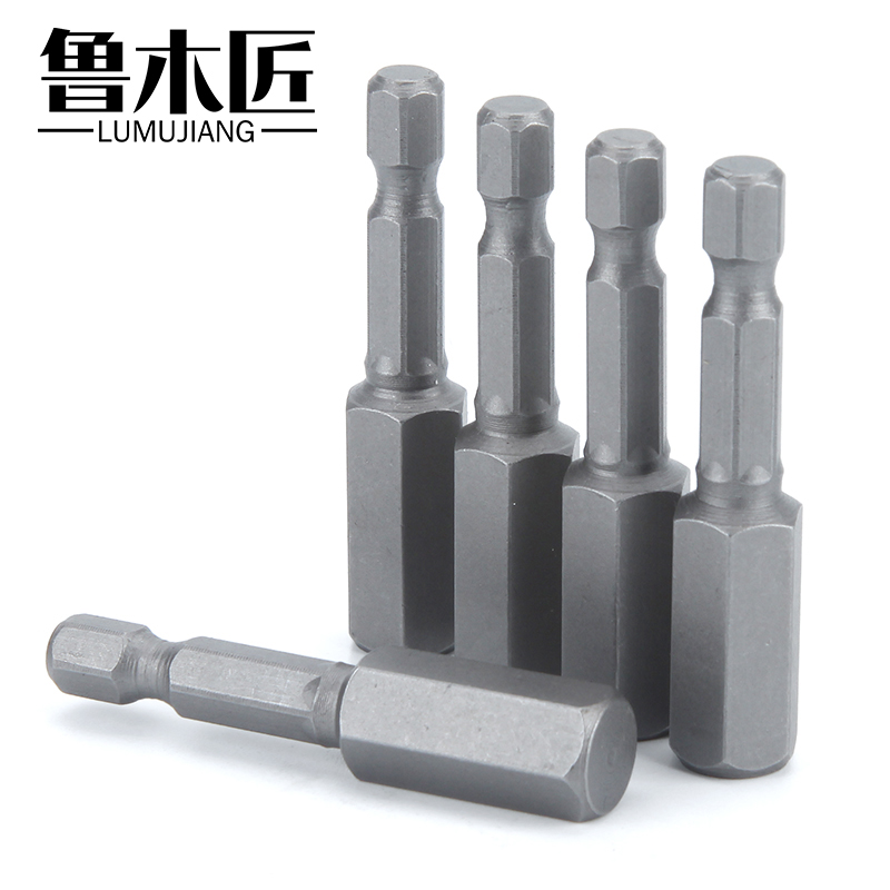 合金钢 电动批头 内六角风批头 批咀H1.5-H2-H2.5-H3-H4-H12磁性