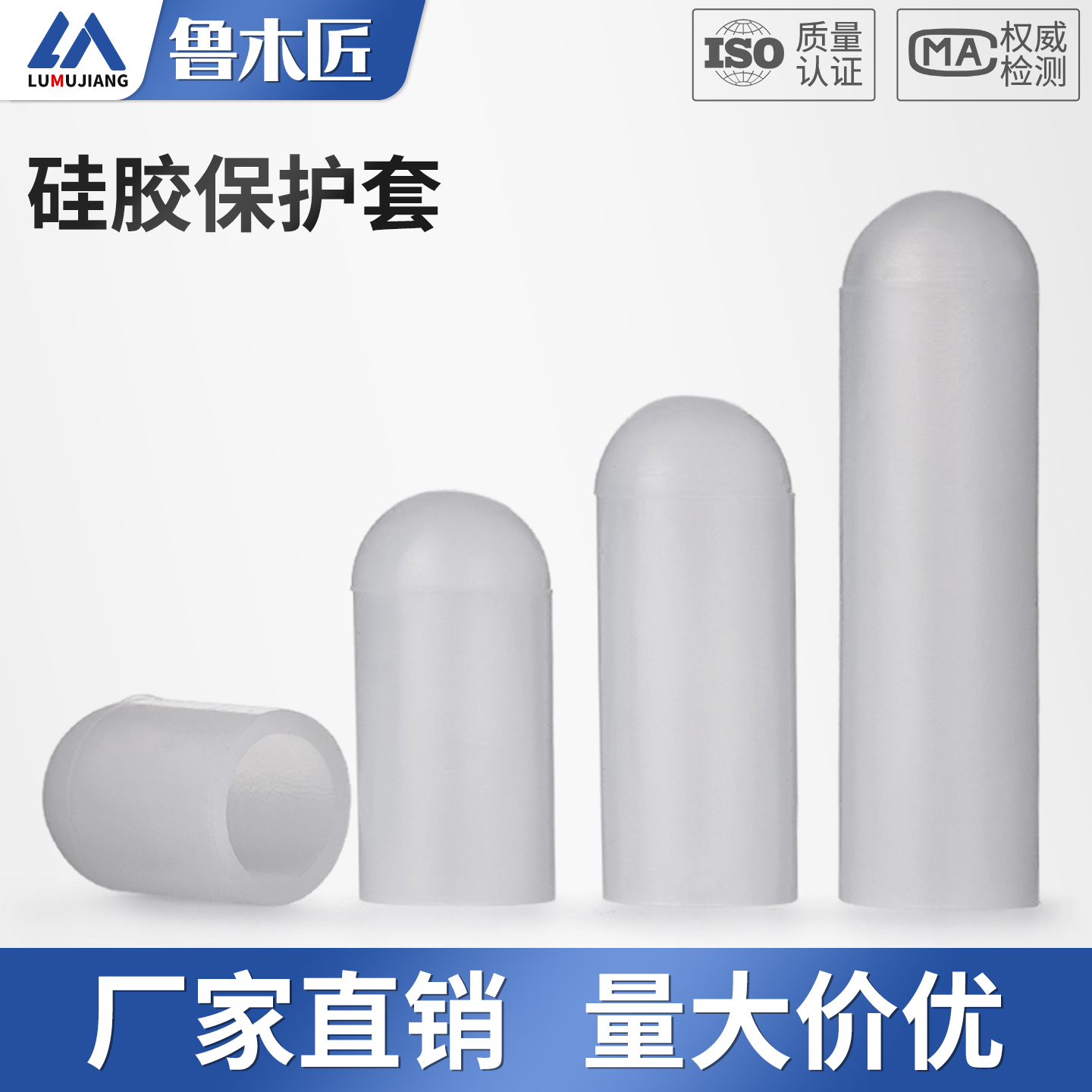 硅胶螺丝保护套