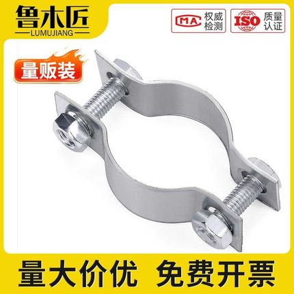扁铁钢带电线杆抱箍镀锌双面固定器水泥杆灯杆钢管柱子管卡子