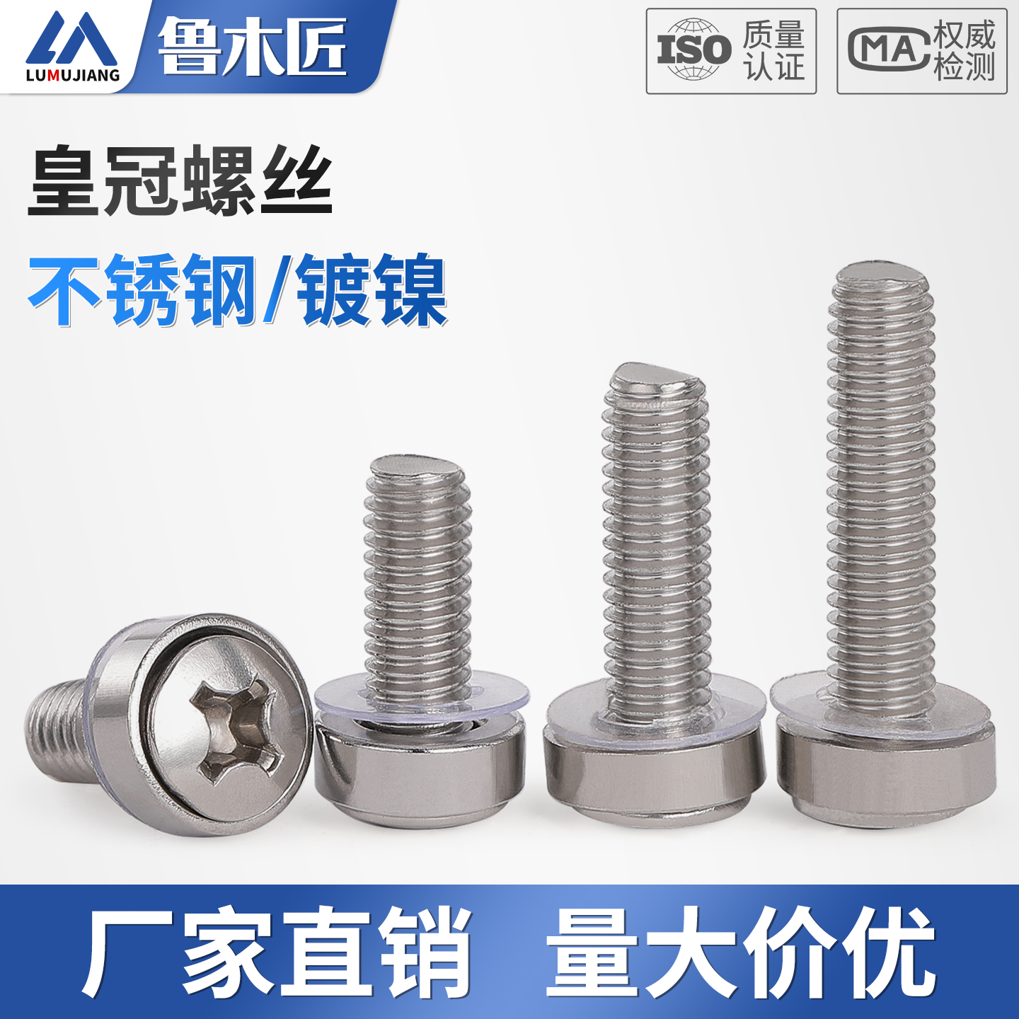 镀镍皇冠螺丝机柜螺丝卡式螺母网络机柜专用螺丝不锈钢螺帽M5M6