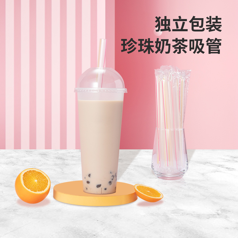 宜洁粗吸管一次性单支