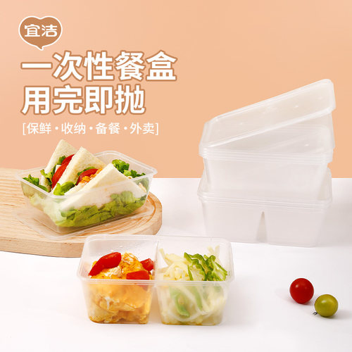 宜洁一次性长方形透明商用碗餐具