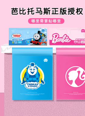 宜洁芭比托马斯车载垃圾袋加厚粘贴式桌面小号可爱车用清洁塑料袋