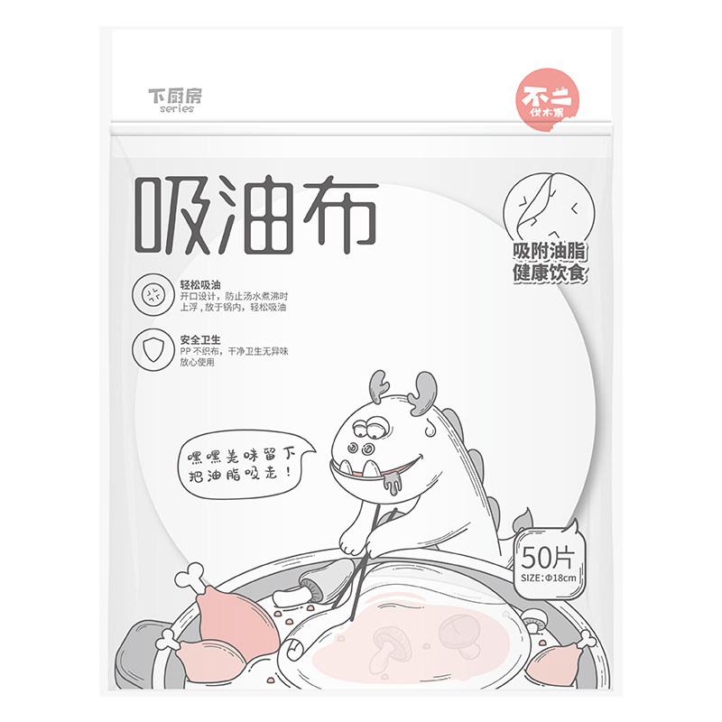宜洁煲汤吸油布炖汤去油浮沫吸油膜吸走油脂厨房熬汤过滤油纸50片