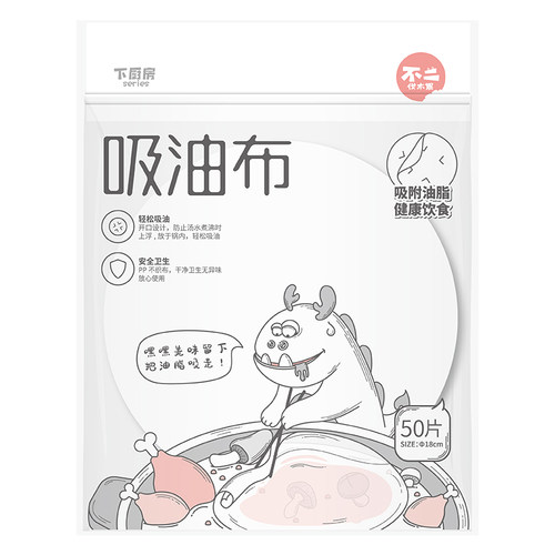 宜洁浮沫吸走熬汤过滤50片油纸