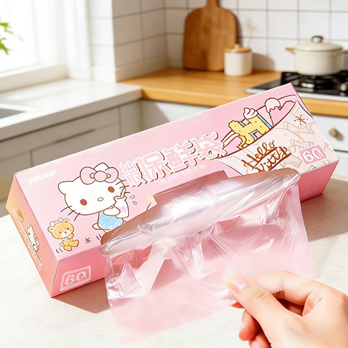 宜洁hellokitty联名专用保鲜袋