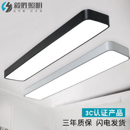 毅胜 LED办公室吸顶灯长方形现代简约会议室过道走廊阳台条型灯具