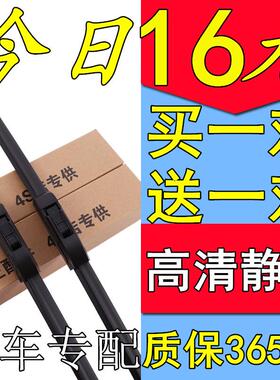 适用原装奔驰C级C200/C180L雨刮器GLA200E200/e300/e260L S级原装