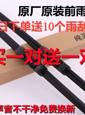 适用宝马3系320Li雨刮器318i325i原厂330i雨刷片328i GT 320i雨刮