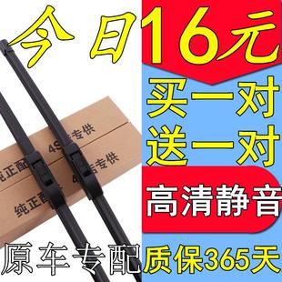 适用雷克萨斯ES250350es300h雨刮器凌志rx270 nx200IS350原装 原装