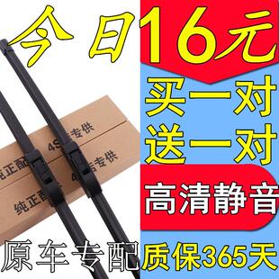 适用奔驰GLA200雨刮器C级ML350 GLK300 R级 E260 C200L改装雨刮片