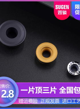 双骏数控铣刀片圆弧刀片RCMT0602 RCMX0 R3 R4 R5 R6加工圆形刀粒