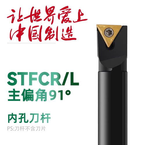 双骏数控刀杆内孔镗刀