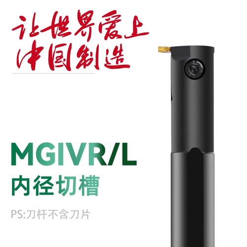 双骏数控刀杆内孔切槽