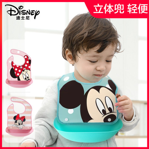 迪士尼宝宝围兜婴儿防水吃饭兜