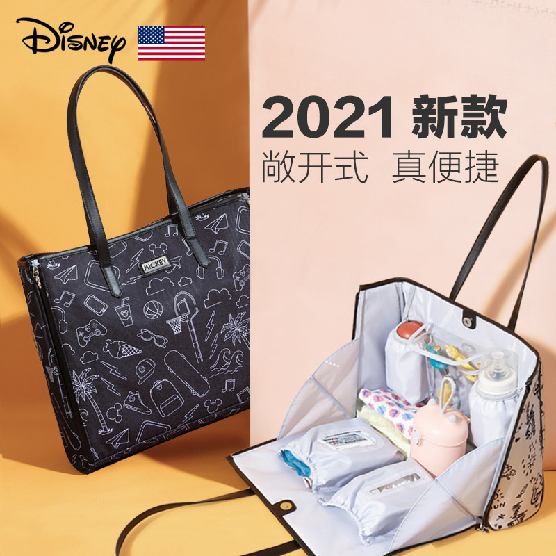 迪士尼托特包多功能2021秋冬新款大容量母婴单肩包手提妈妈咪包包