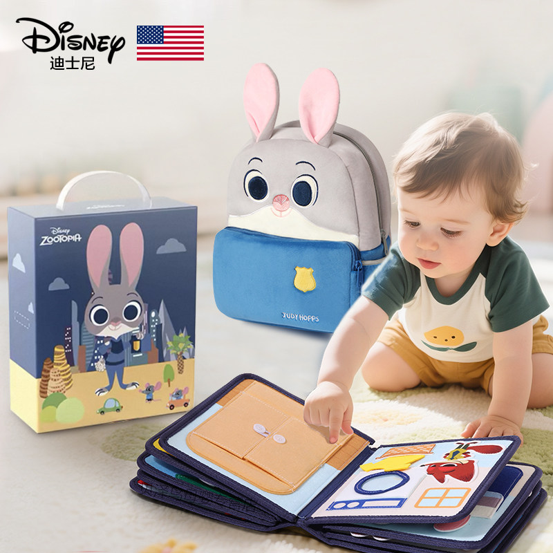 迪士尼疯狂动物城婴儿布书撕撕土豪书1周岁宝宝生日礼物新年礼盒