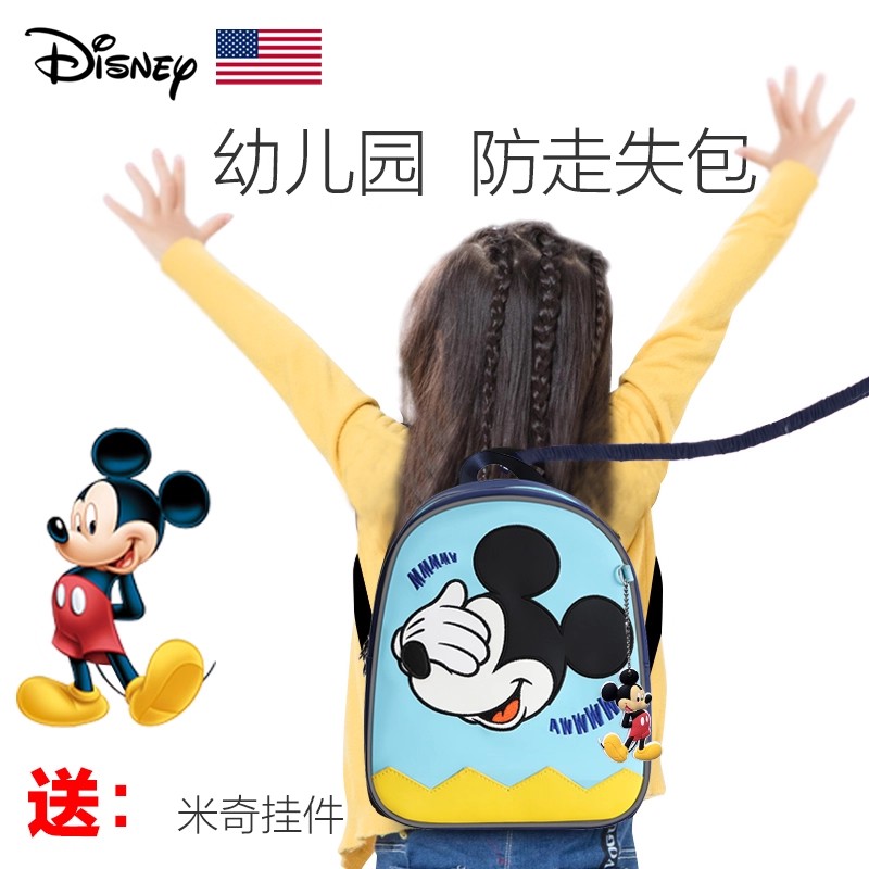 大中小班幼儿园书包 男孩儿童超萌防走失包 宝宝卡通小书包小背包