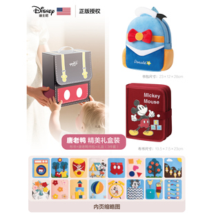 迪士尼婴儿布书撕撕书宝宝土豪书儿童安静书益智玩具周岁礼物书包