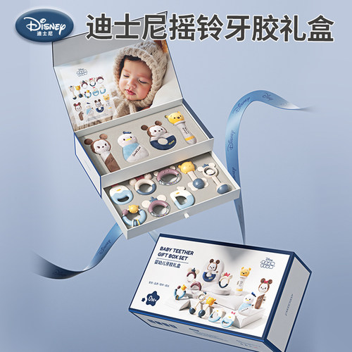 可啃咬精细动作训练玩具婴儿礼盒