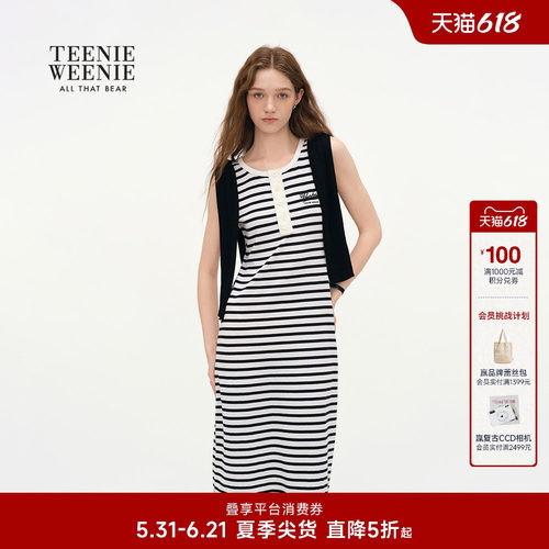 TeenieWeenie小熊女装连衣裙