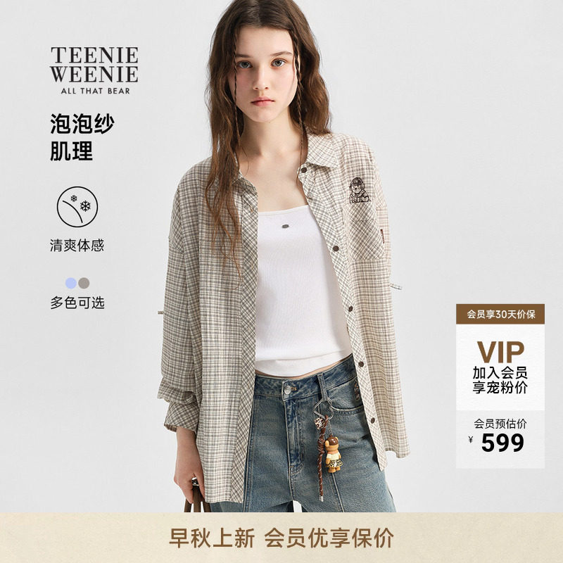 TeenieWeenie小熊女装衬衫26秋新款时尚潮流宽松舒适肌理格纹衬衣