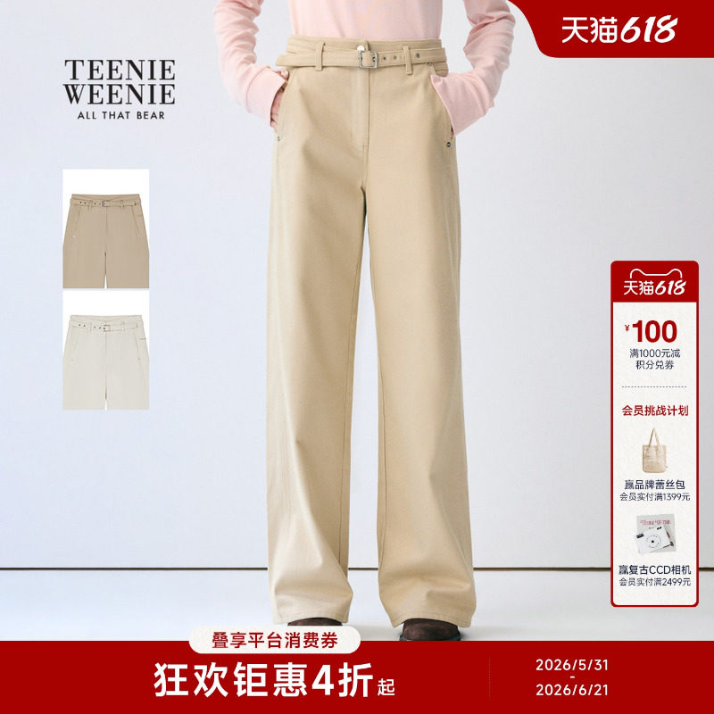 TeenieWeenie小熊女装秋冬季简约气质高腰宽松直筒裤休闲裤长裤