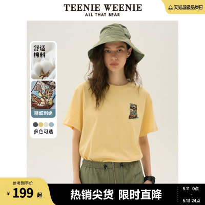 TeenieWeenie小熊2024夏季新款休闲舒适短袖T恤多巴胺白色上衣女