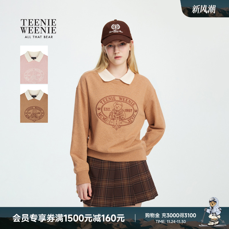 TeenieWeenie小熊女装运动卫衣2025秋季新款简约休闲翻领长袖上衣