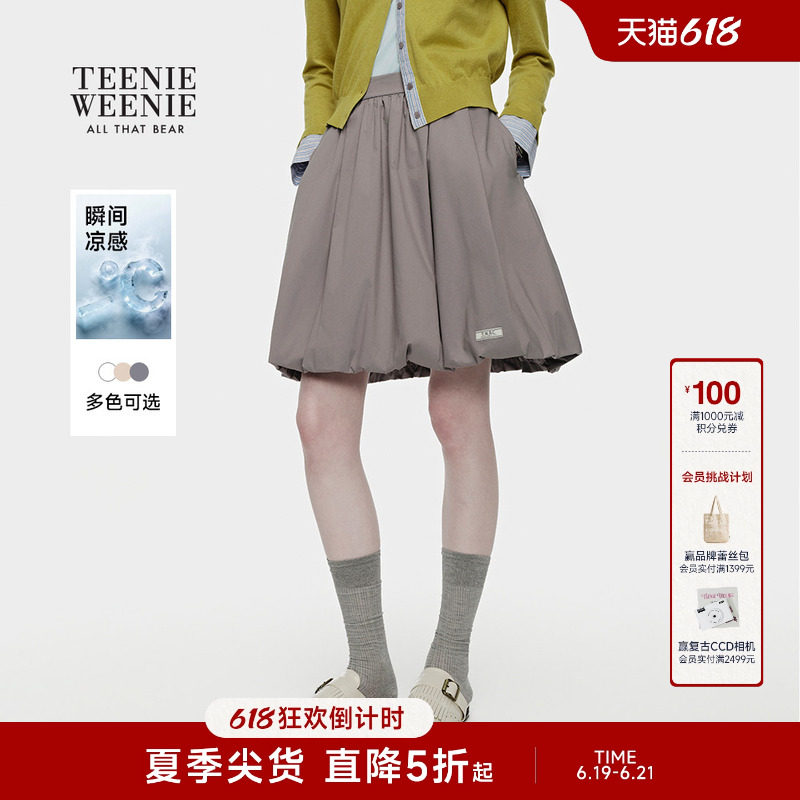 【凉感】TeenieWeenie小熊女装时尚气质通勤短裙灰色半身裙花苞裙